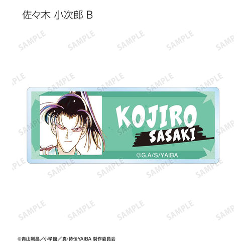 『真・侍伝YAIBA』トレーディング Ani-Art アクリルネームプレート(単位/BOX)